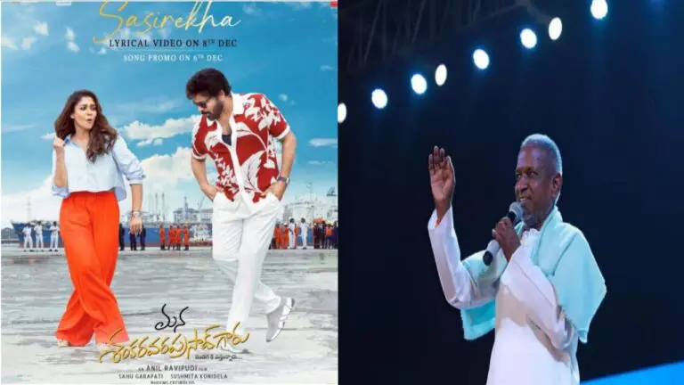 No Case from Ilaiyaraaja on Mana Shankara Vara Prasad Garu