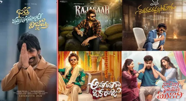 Sankranthi Box Office: Break-even and Recovery Report Till Jan 16