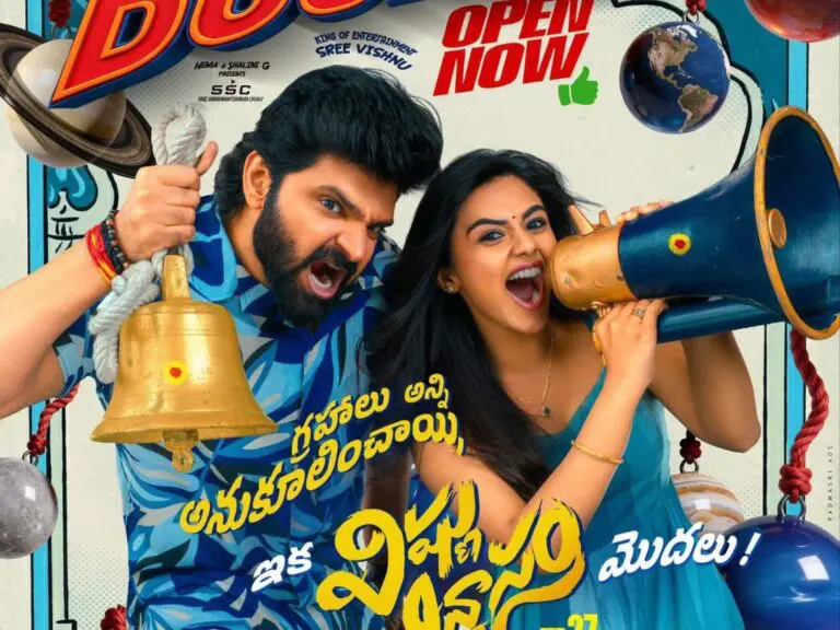 Vishnu Vinyasam Box Office Day 1: Sree Vishnu Film Grosses ₹3.25 Cr