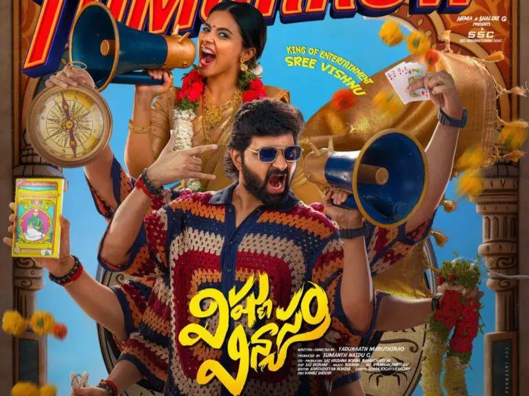 Vishnu Vinyasam Box Office Day 2: Sree Vishnu Film Jumps 20%