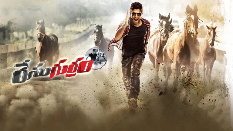 Race Gurram Re-Release Day 1 Box Office Collections
