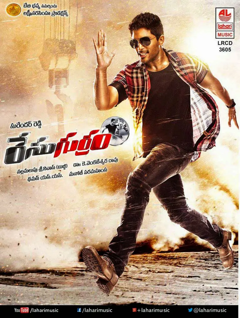 Race Gurram (Re Release - 2026) poster