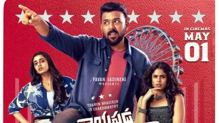 Tharun Bhascker’s Gayapadda Simham Profits Already Secured!