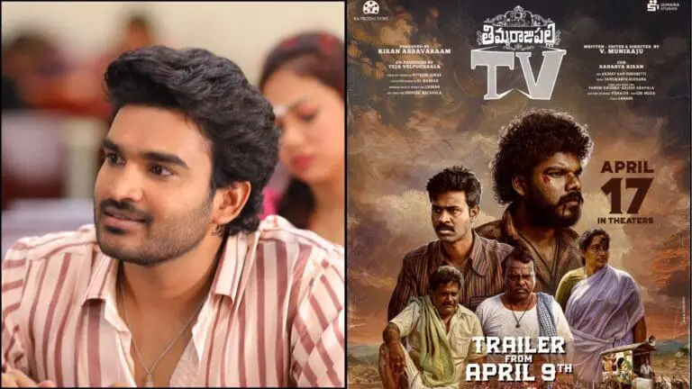 Censor Done for Kiran Abbavaram’s Film—Runtime Inside