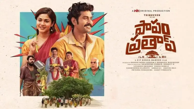 Papam Prathap Review: A Decent Entertainer With Some Flaws