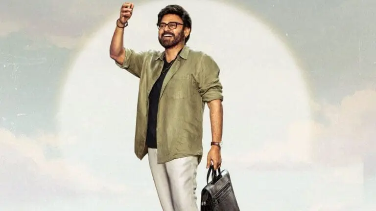 Aadarsha Kutumbam Holds Dasara Release Date