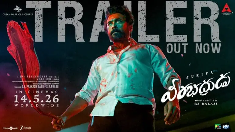 Suriya’s VeeraBhadrudu Trailer: Vintage Mass Hero Returns