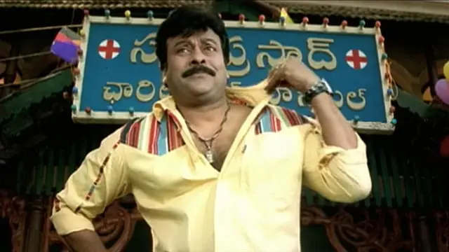 Chiranjeevi's Shankar Dada MBBS re release on August 22nd