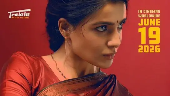 Maa Inti Bangaaram Massive Openings