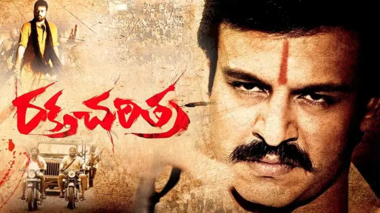 Ram Gopal Varma’s Rakta Charitra Re-Releasing Soon!