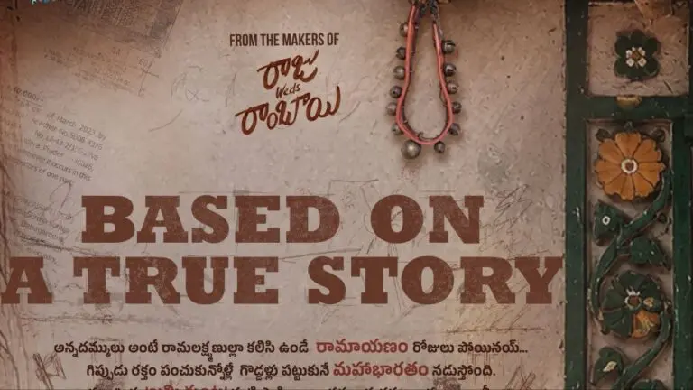 Venu Udugula Announces Annadammula Panchayathi Film