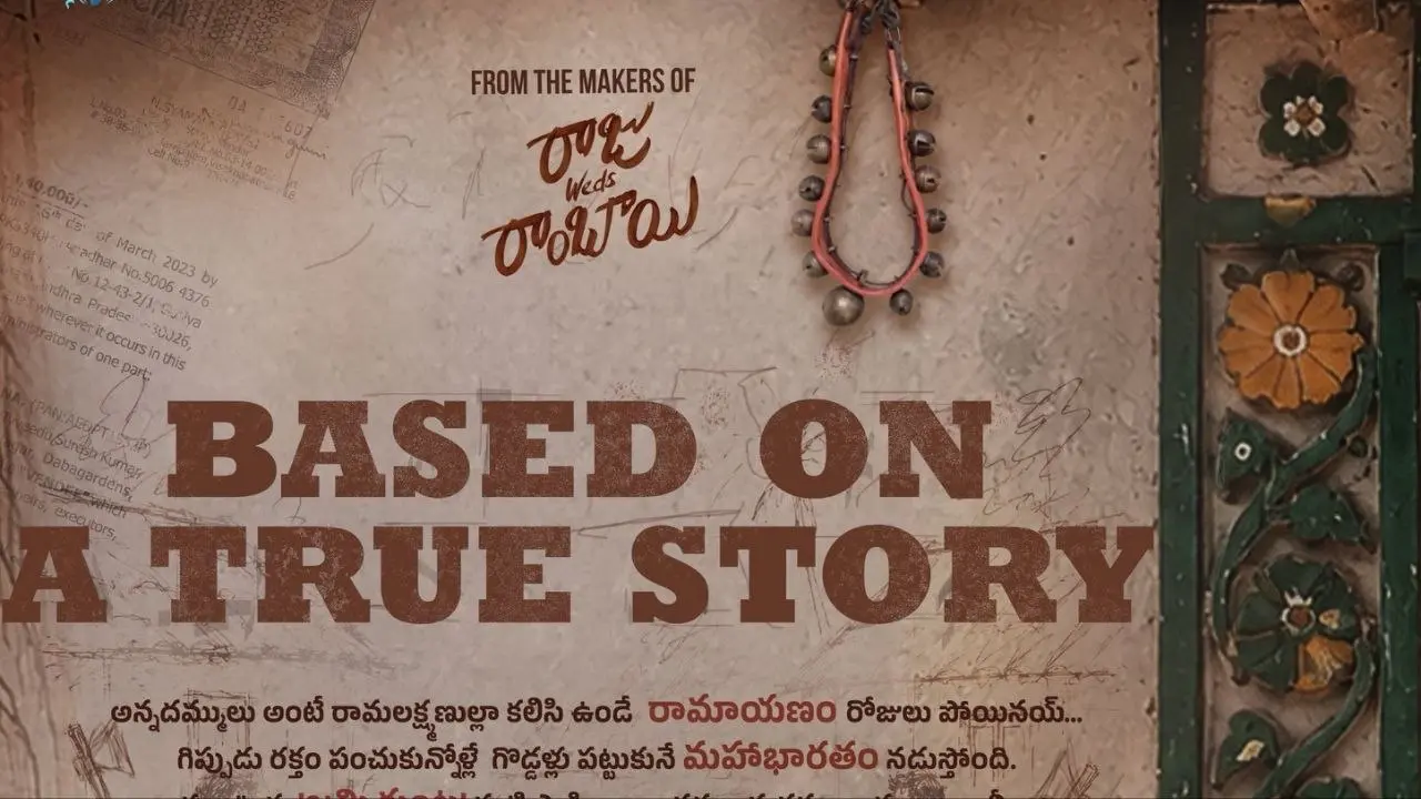 Venu Udugula's Next Film as a producer