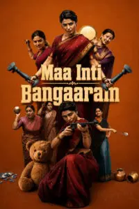 Maa Inti Bangaram