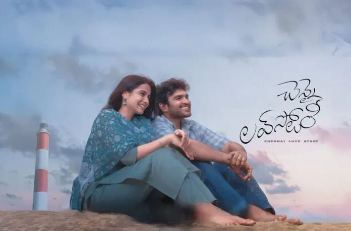 CHENNAI-LOVE-STORY-horio (1)-5ee1f3a0-8102-11f1-90e6-e10402f1d9c7