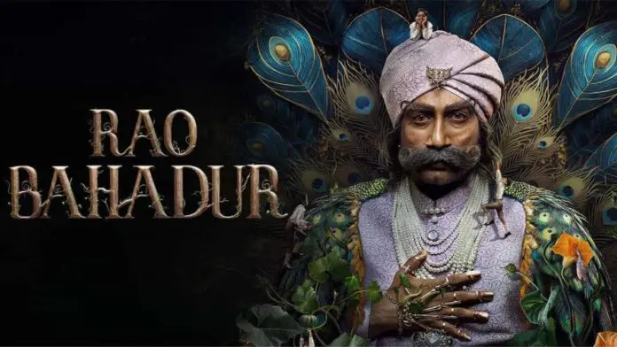 Rao-Bahadur-Release-Date-1200x675