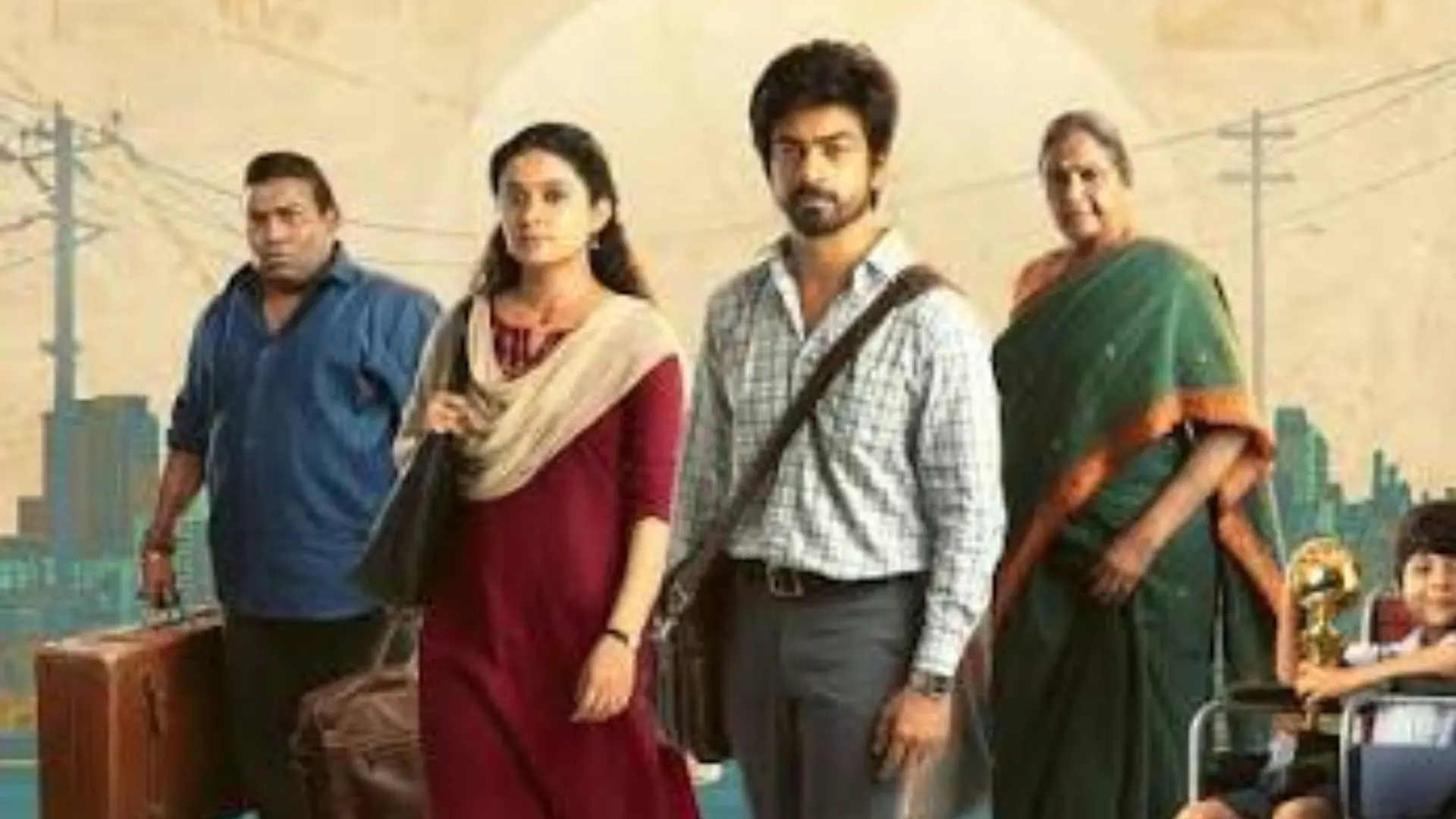 Arjun Das' Con City Arjun Das' Con City