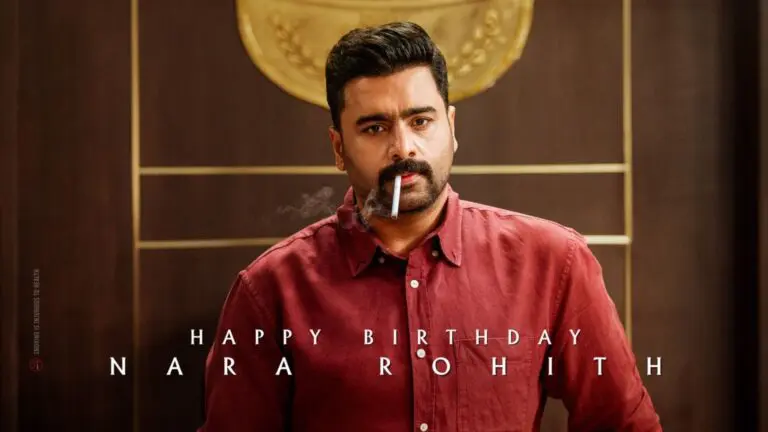 Nara Rohith First Look From Aadarsha Kutumbam Released