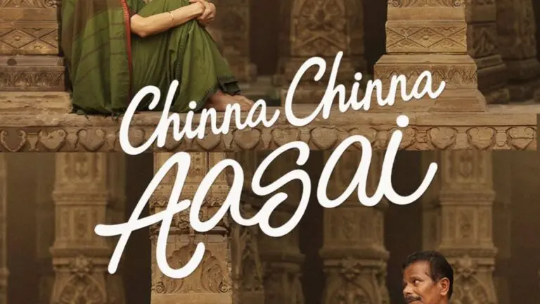 Chinna Chinna Aasai Now Streaming on JioHotstar