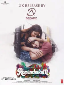Romanchakam