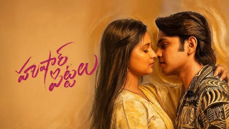 Husharu Pittalu Budget & Box Office Target: Hit or Flop Status Explained