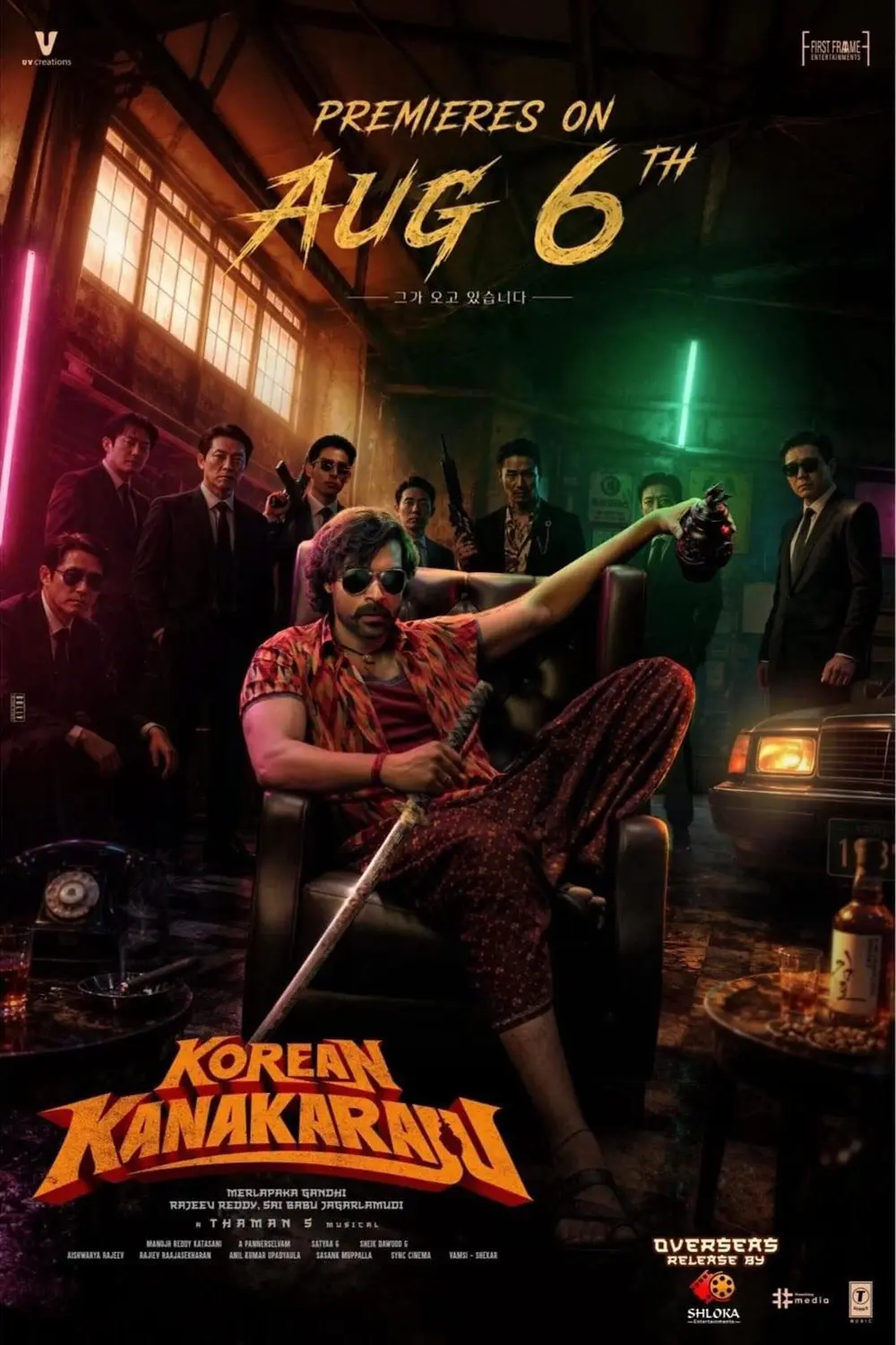 Korean Kanakaraju poster