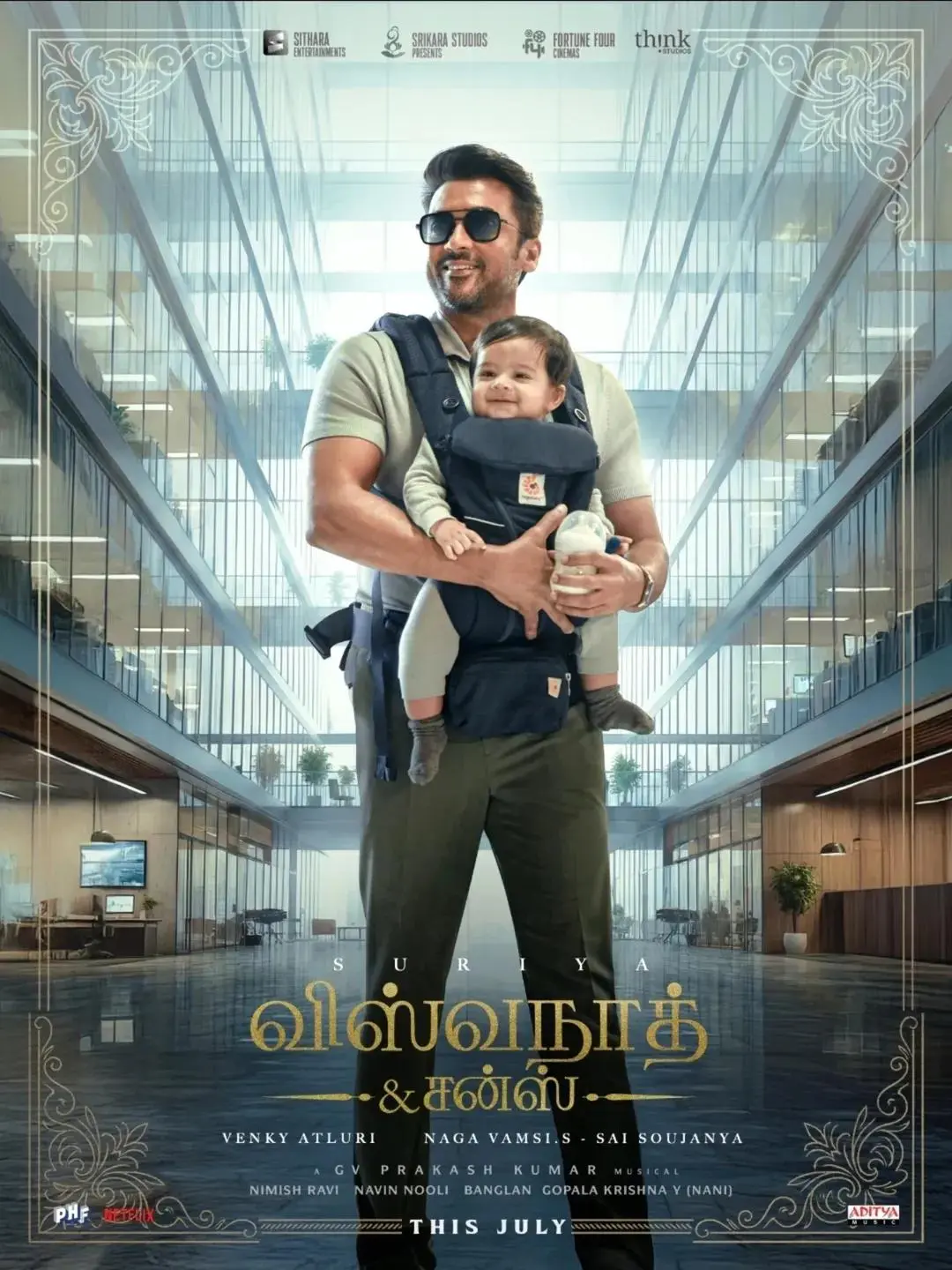 Vishwanath and Sons poster