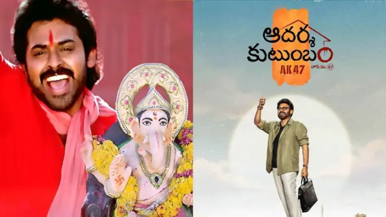 Venkatesh’s Dandalayya Song Remixed for Aadarsha Kutumbam