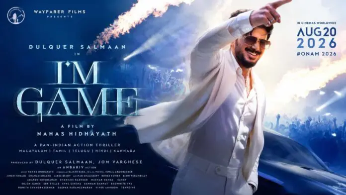 Im-Game-DQ-Look-1200x675