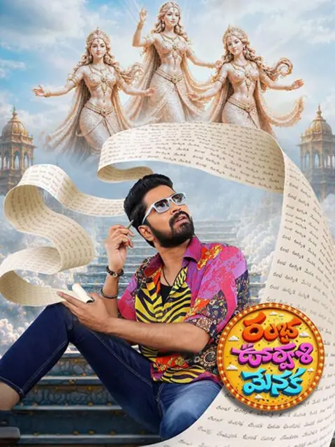 Ramba Oorvasi Menaka poster