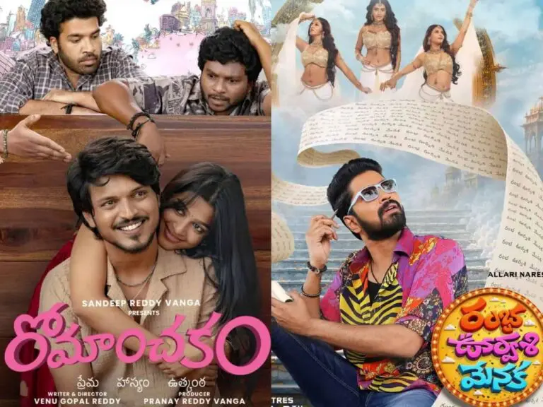 Romanchakam Box Office: ₹6.5 Cr in 3 Days, RO Menaka at ₹2 Cr