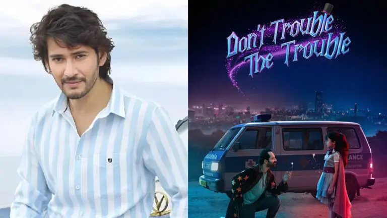 Mahesh Babu Reviews Don’t Trouble The Trouble