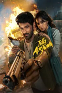 Itllu Arjuna