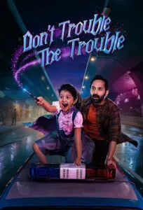 Don’t Trouble The Trouble