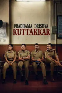 Pradhama Drishtiya Kuttakkar