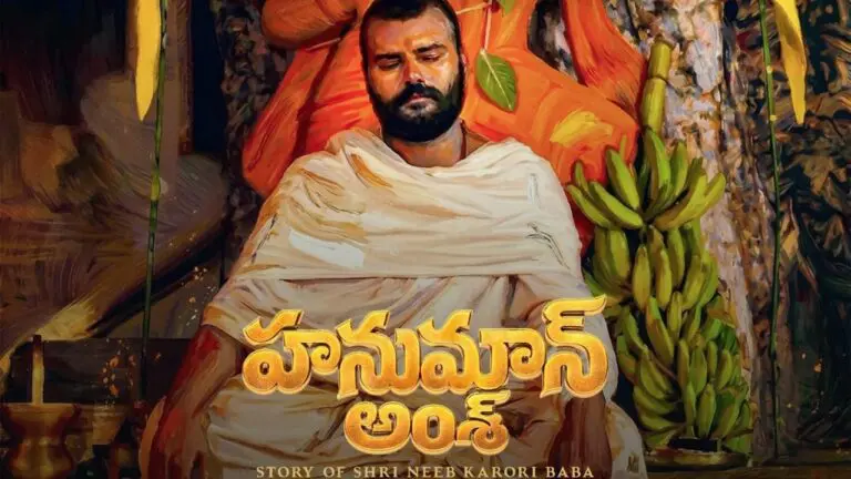 Hanuman Ansh Telugu Release Date Set for October 9