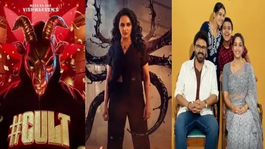 Censor Details of Aadarsha Kutumbam, Cult and Killer