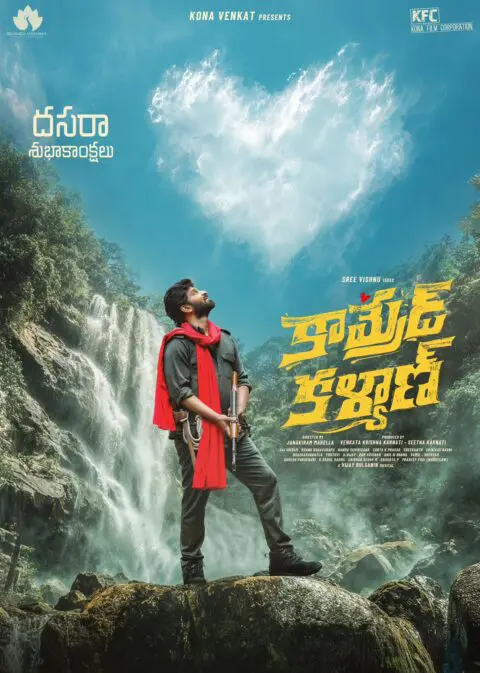 Comrade Kalyan poster
