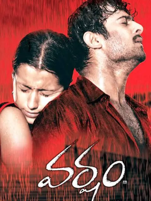 Varsham - Re-Release (2026) poster
