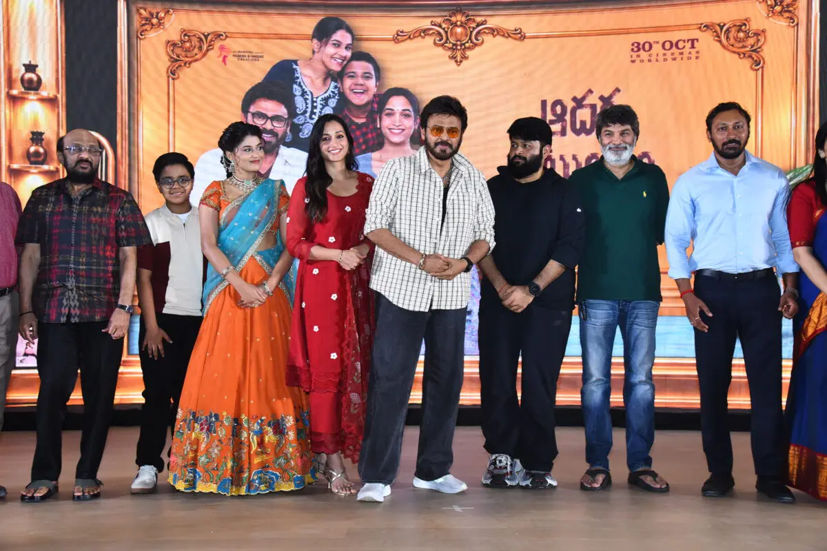 Venkatesh and Trivikram's Aadarsha Kutumbam Trailer Event Controversy