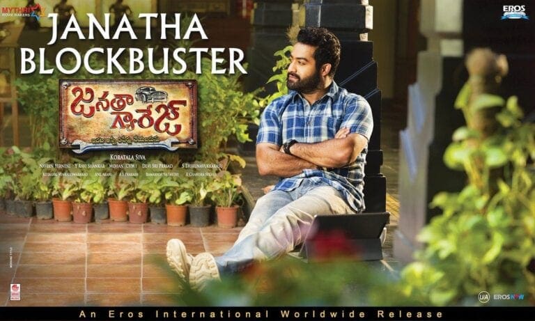 Janatha Garage 1st Day AP/TG Collections
