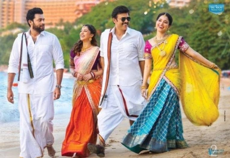 F2 – Fun And Frustration 3 Weeks Worldwide Collections
