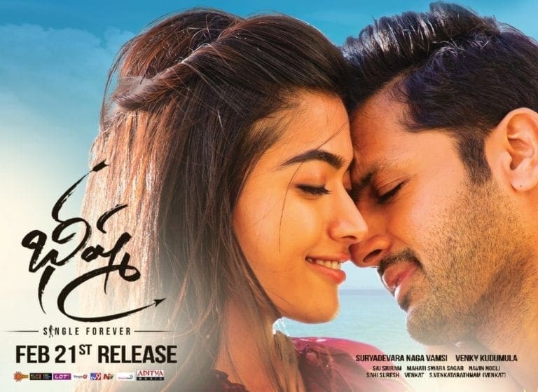 Bheeshma Trailer Talk