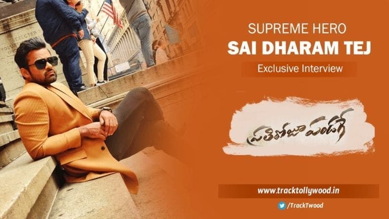 Supreme Hero Sai Dharam Tej Exclusive Interview