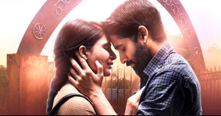 Majili 1st Week Worldwide Collections