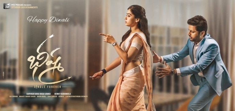 Bheeshma USA Premiers Gross & Break Even Number