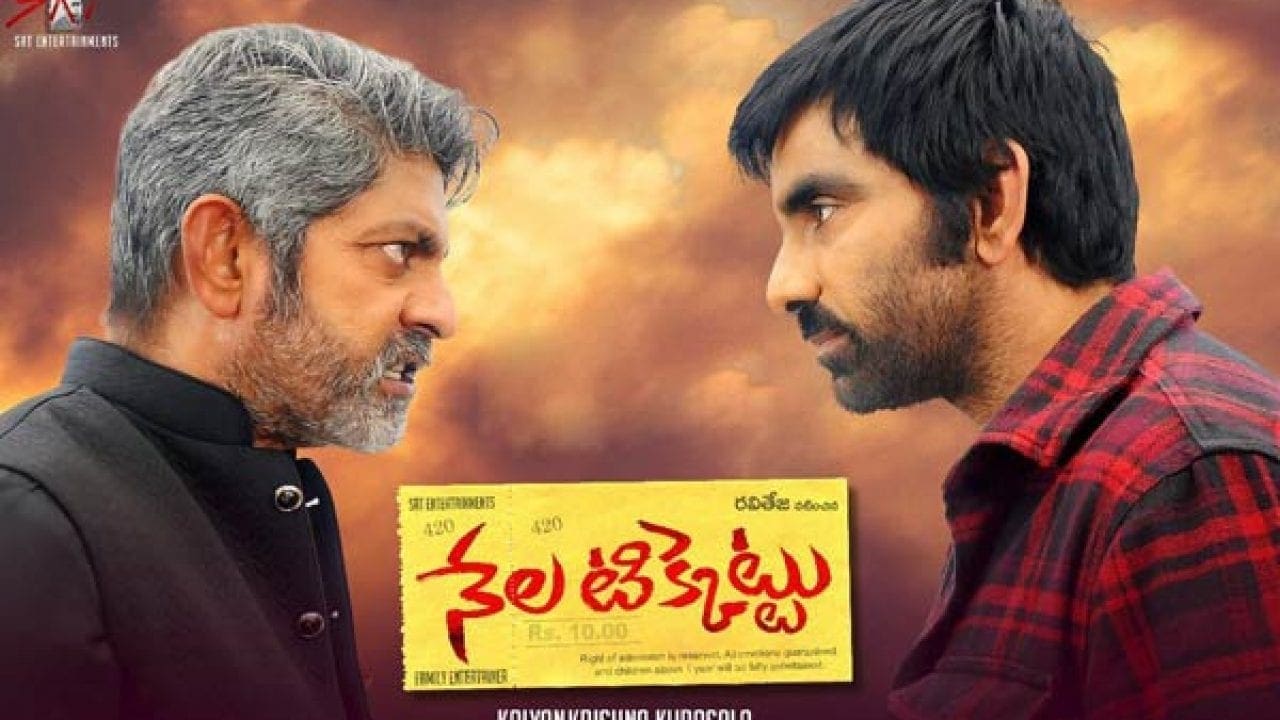 Nela Ticket Worldwide Closing Collections