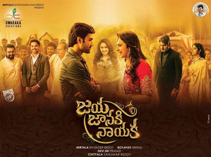 Jaya Janaki Nayaka Worldwide Closing Collections