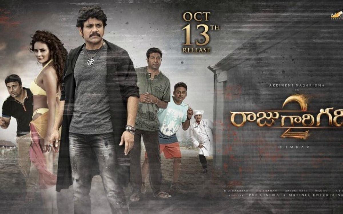 Raju Gari Gadhi 2 Worldwide Closing Collections