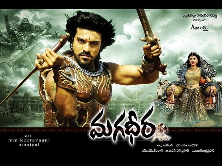Magadheera Worldwide Closing Collections