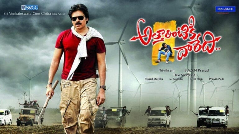 Atharintiki Daaredi Worldwide Closing Collections